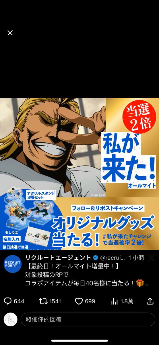 ハルカ🇫🇷 tweet media