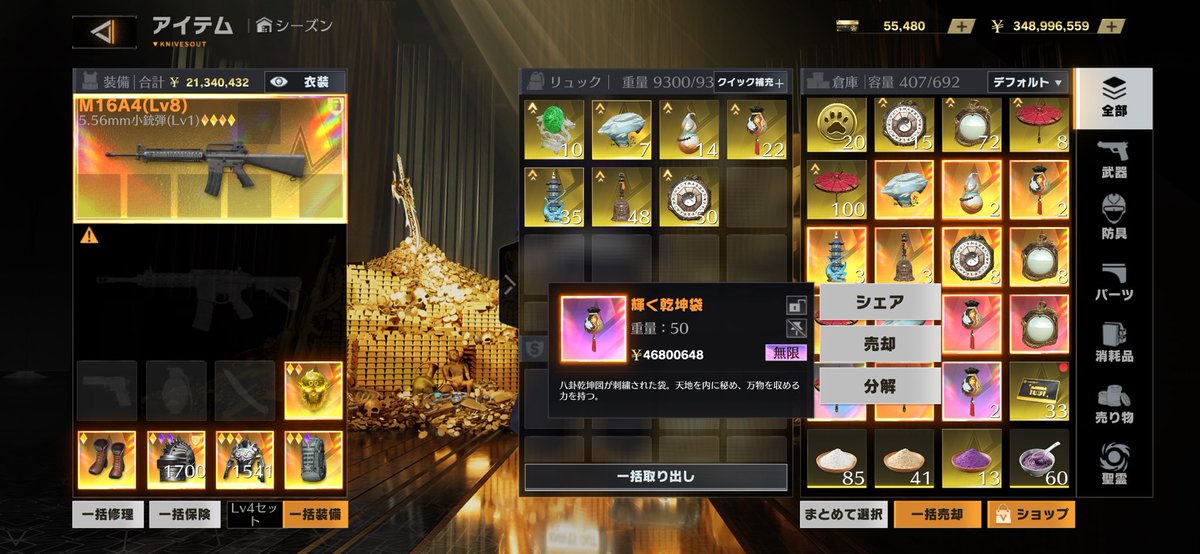 アクアまりん. tweet media