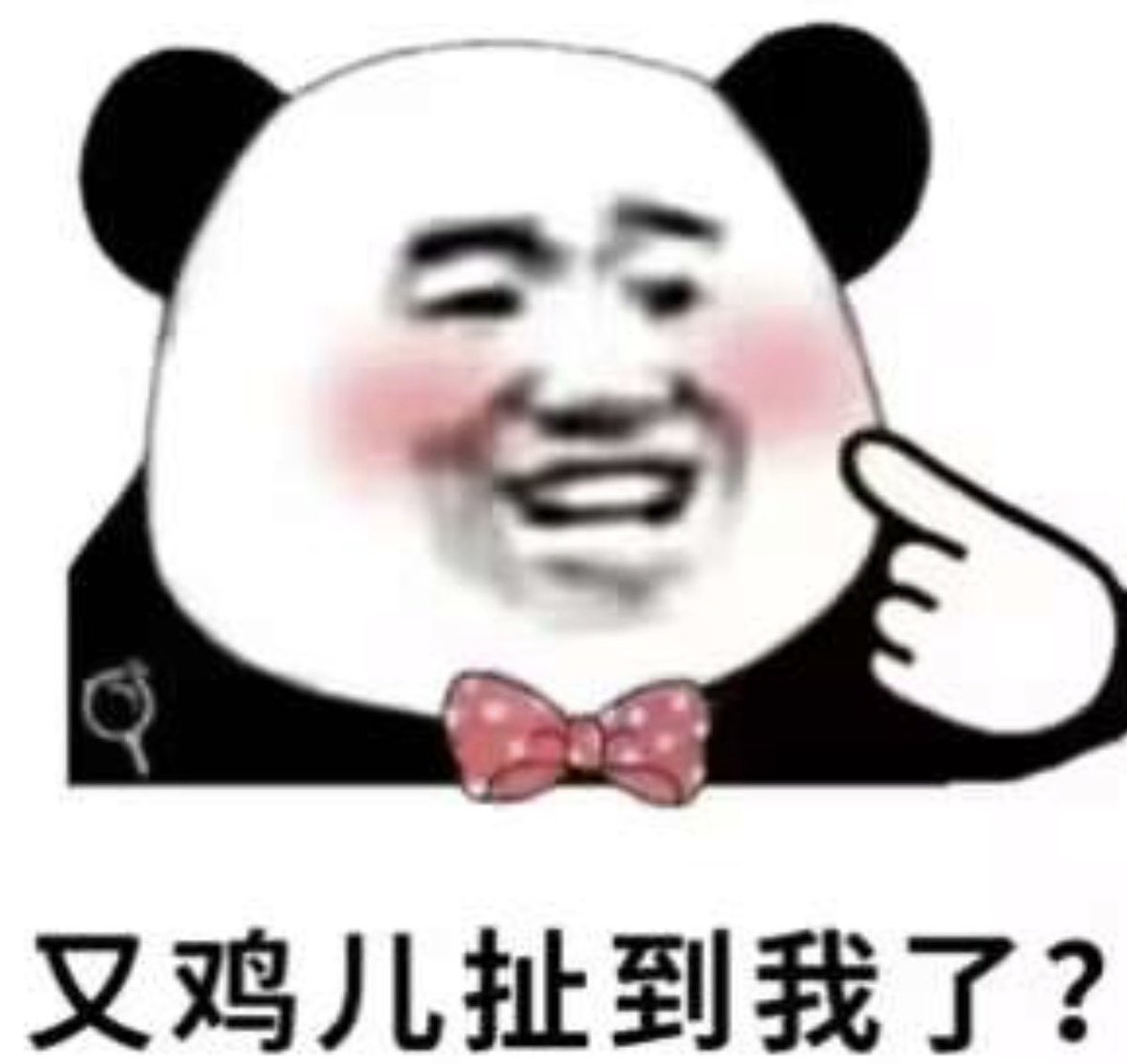 凌晨三点 tweet media