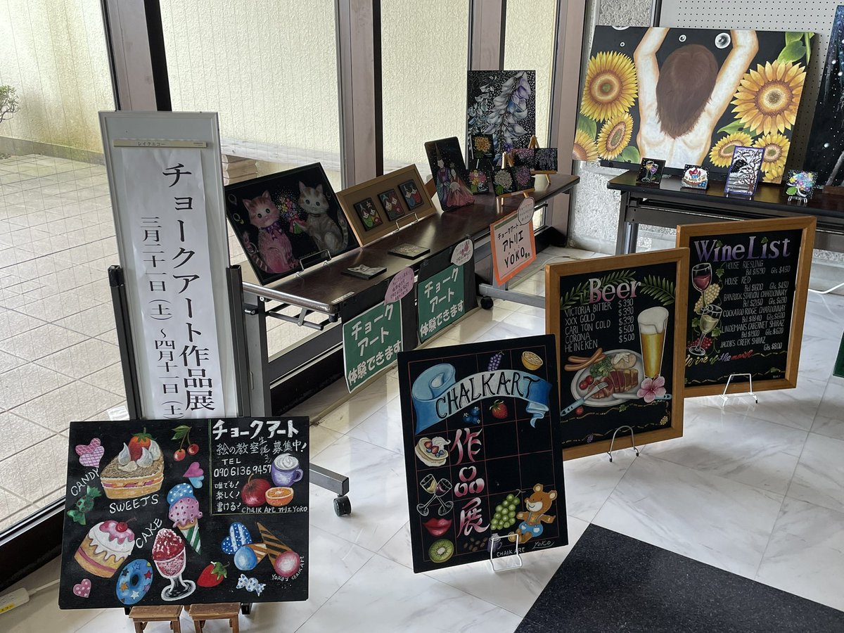 lakeecho3877's tweet photo. エントランスにて『チョークアートアトリエY O K O(ようこ)』様による作品展示が始まりました。オイルチョークを用いたチョークアートは色鮮やかで素敵！干支にちなんで馬を描いた作品を多く展示して下さいました。4/11(土)まで展示中。ぜひ、お越しください！
#チョークアート　#オイルチョーク https://t.co/U0p7HEOX8x