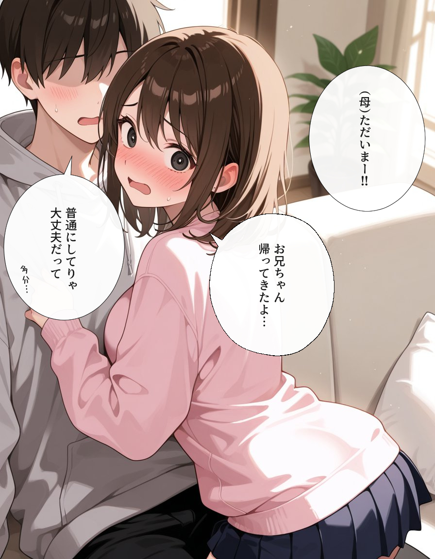 こばる🍀 tweet media