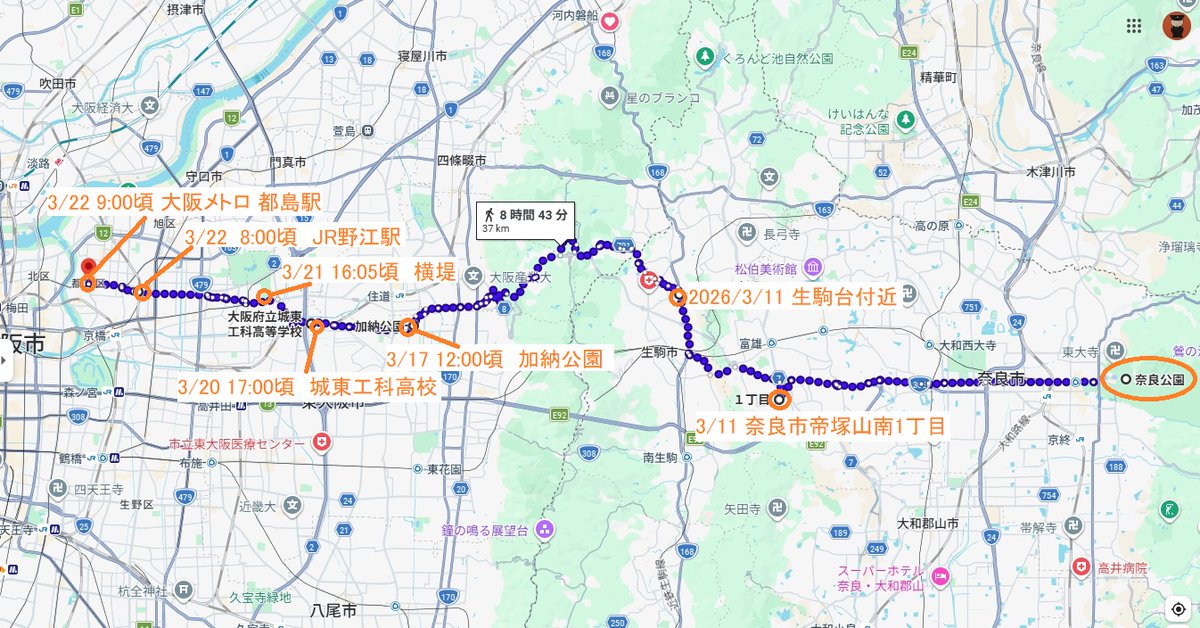 非電化計画 tweet media