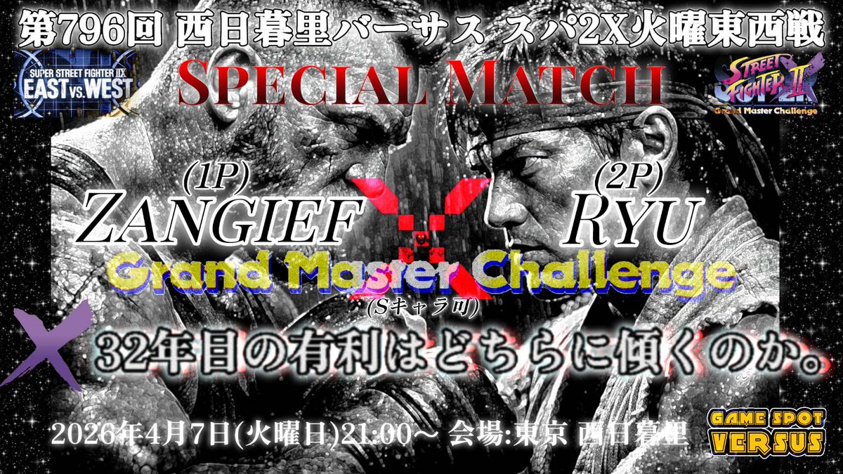 2回転 nikaiten tweet media