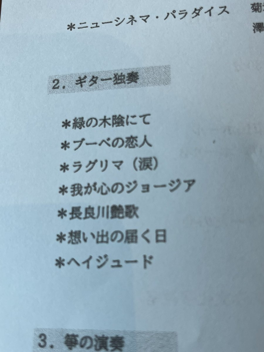 Naoko tweet media
