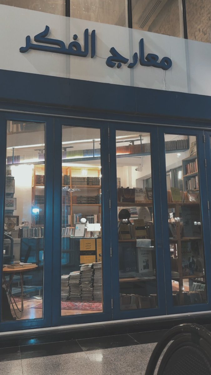 حمد آل مخلص 🇸🇦 tweet media