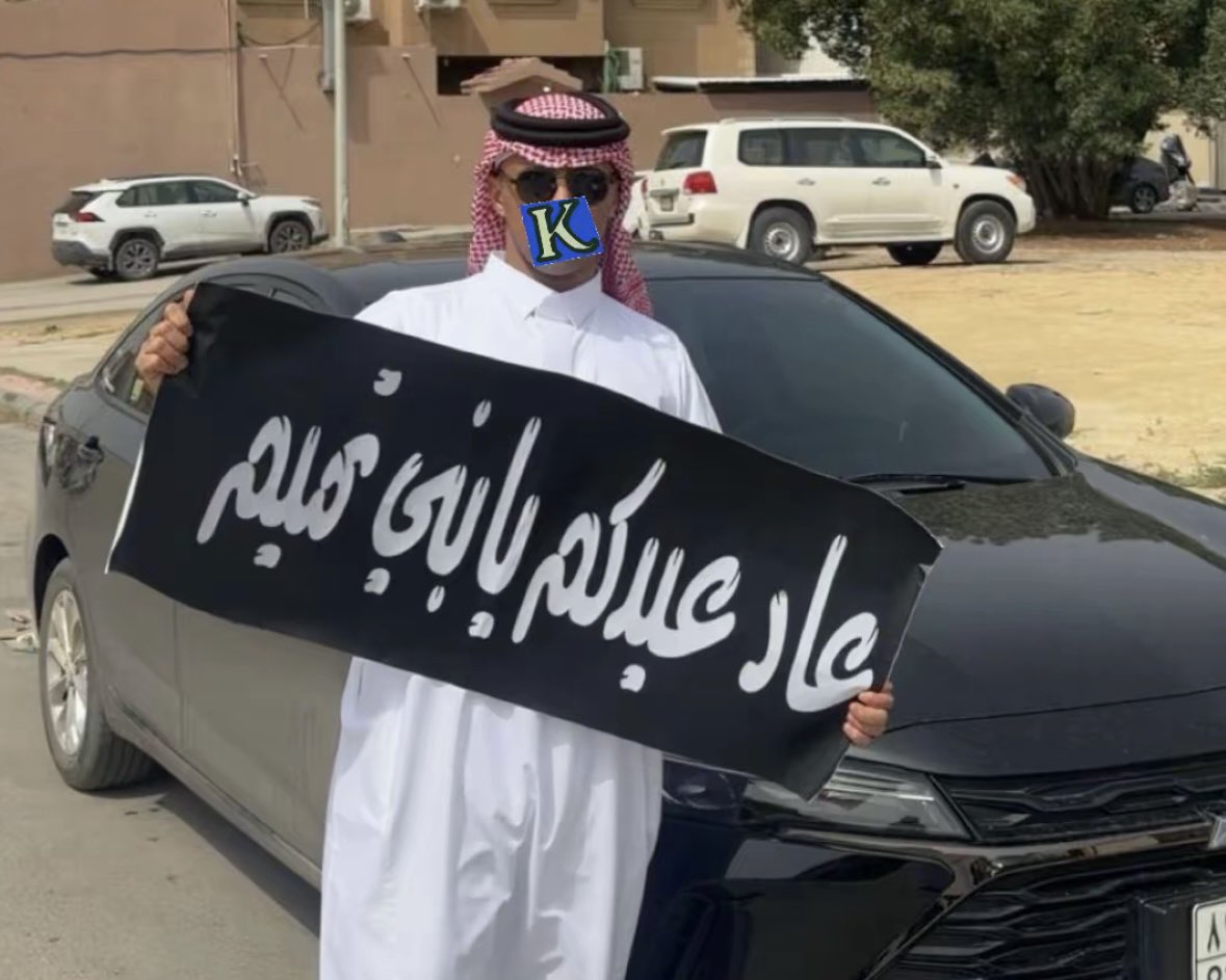 BANI TAMIM tweet media