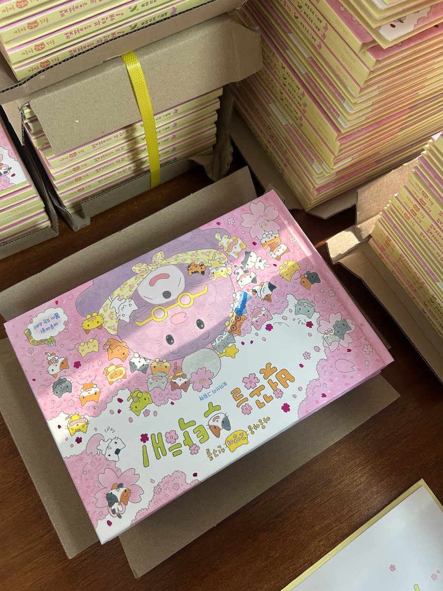 토마쓰리 tweet media