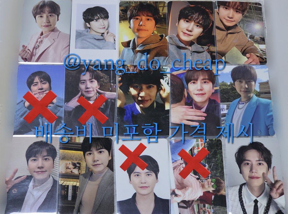 yang_do_cheap's tweet photo. 슈퍼주니어 규현 포토카드 포카 양도 판매

하자 예민한 사람 ❌
제시

굿즈 이특 희철 예성 신동 은혁 시원 동해 려욱 슈주 슈퍼쇼 공방 럭드 미공포 Super Junior Leeteuk Heechul Yesung Shindong Eunhyuk Siwon 일본 Donghae 대리 티켓팅 댈구 트레카 SMCU Ryeowook Kyuhyun MD 교환 LSS D&amp;E 앨범 https://t.co/8OIEAc6dbw
