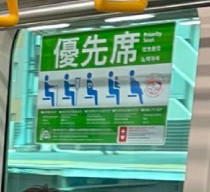 撮影者から情報提供あったが、本日成田行き総武線快速の優先席で通路すら通れなくしている中国人と遭遇。

運転のJR東日本は見せしめに法的措置を取ったほうがいい。 
中国人は日本を舐め過ぎ。

ビザを緩和したらこんな奴で溢れるぞ？