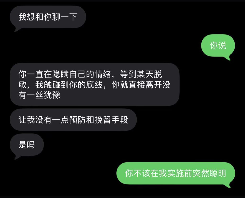 你说我的爱像溃疡 tweet media