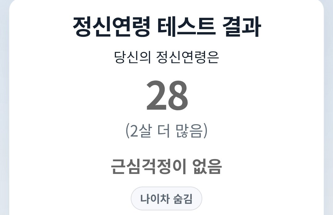 온달🌙 tweet media