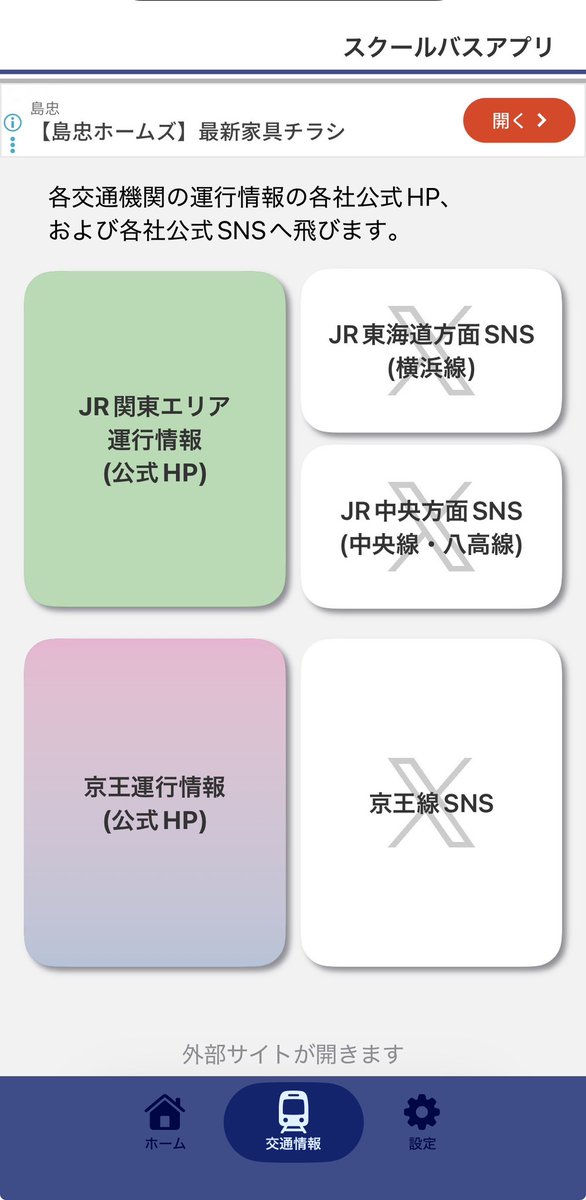 tutbasapp's tweet photo. https://t.co/CqrM1GfTtn