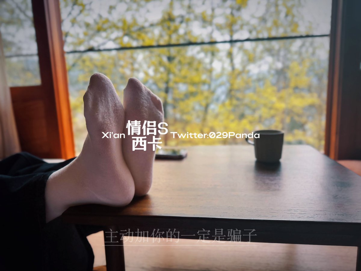 西安情侣主 西卡 tweet media