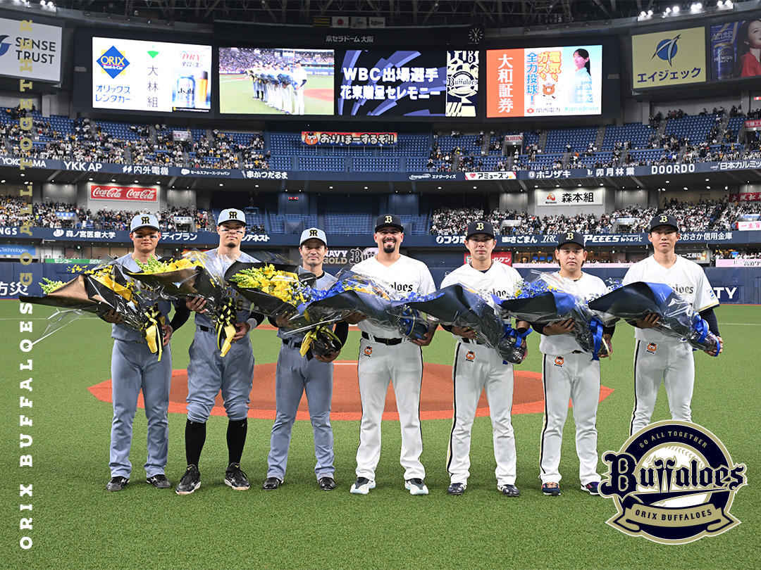 オリックス・バファローズ tweet media