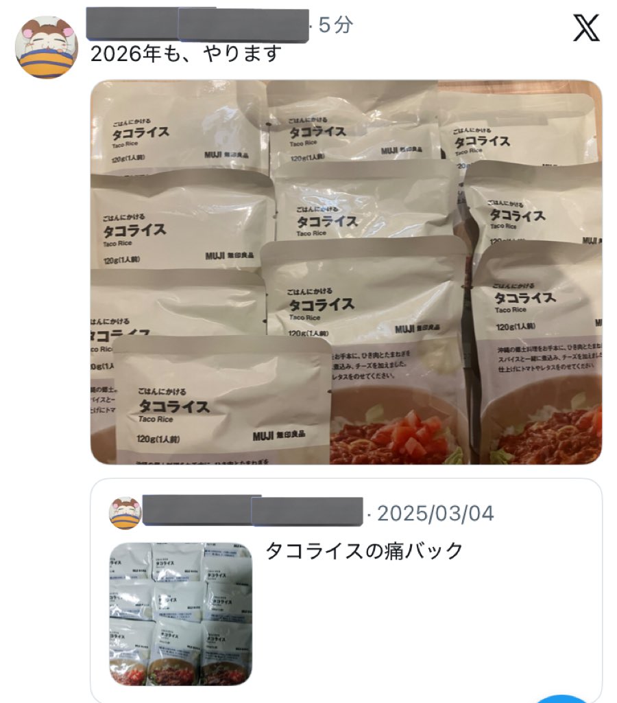 □ tweet media