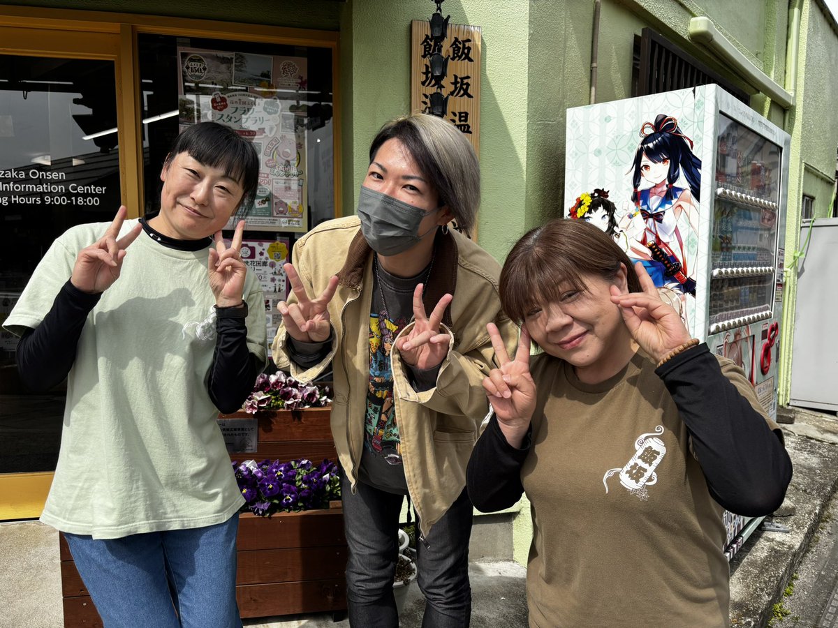 くりん（飯坂温泉の案内所にいます） tweet media