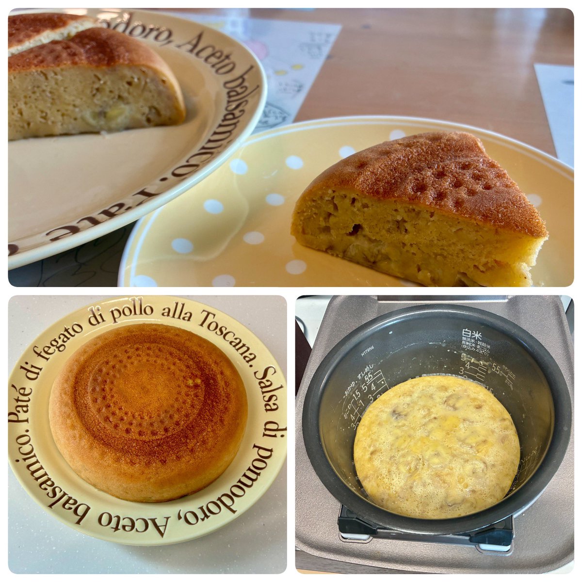 kmino2020's tweet photo. 炊飯器でバナナケーキ🍌

いい感じ‼️ https://t.co/5MUSB0rR4w