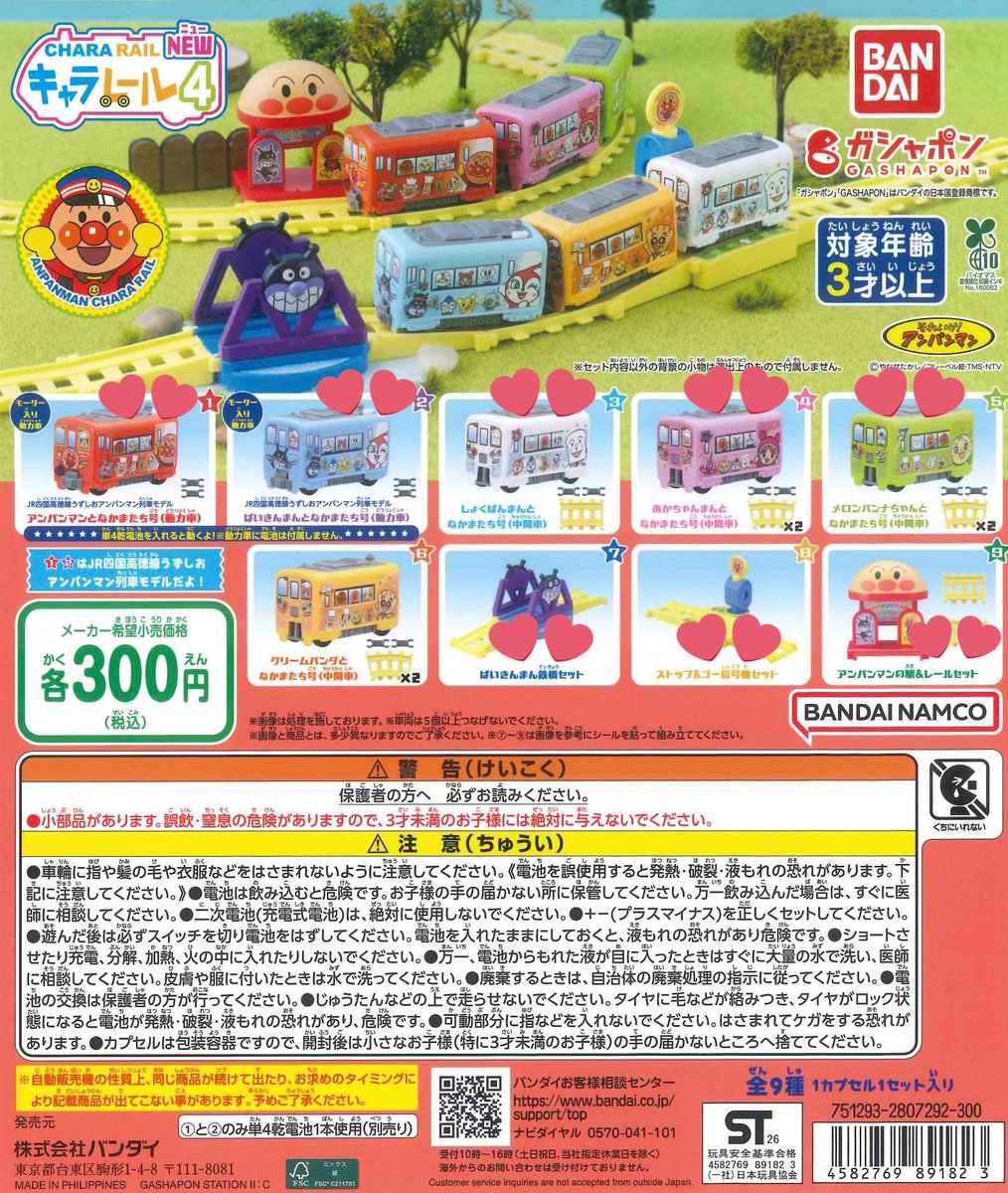 mugi🐈 tweet media