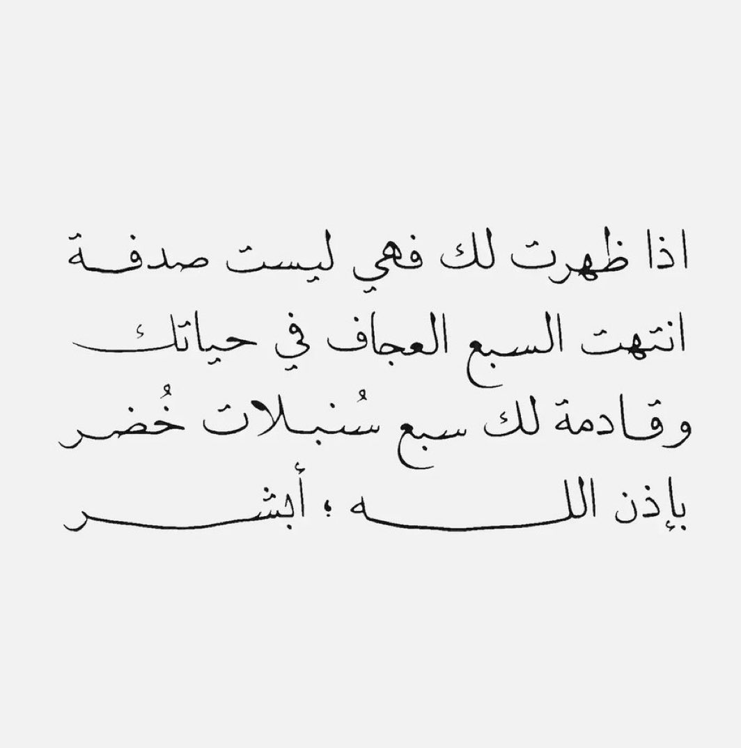 Tahani102_'s tweet photo. https://t.co/Fm5e7zP30p