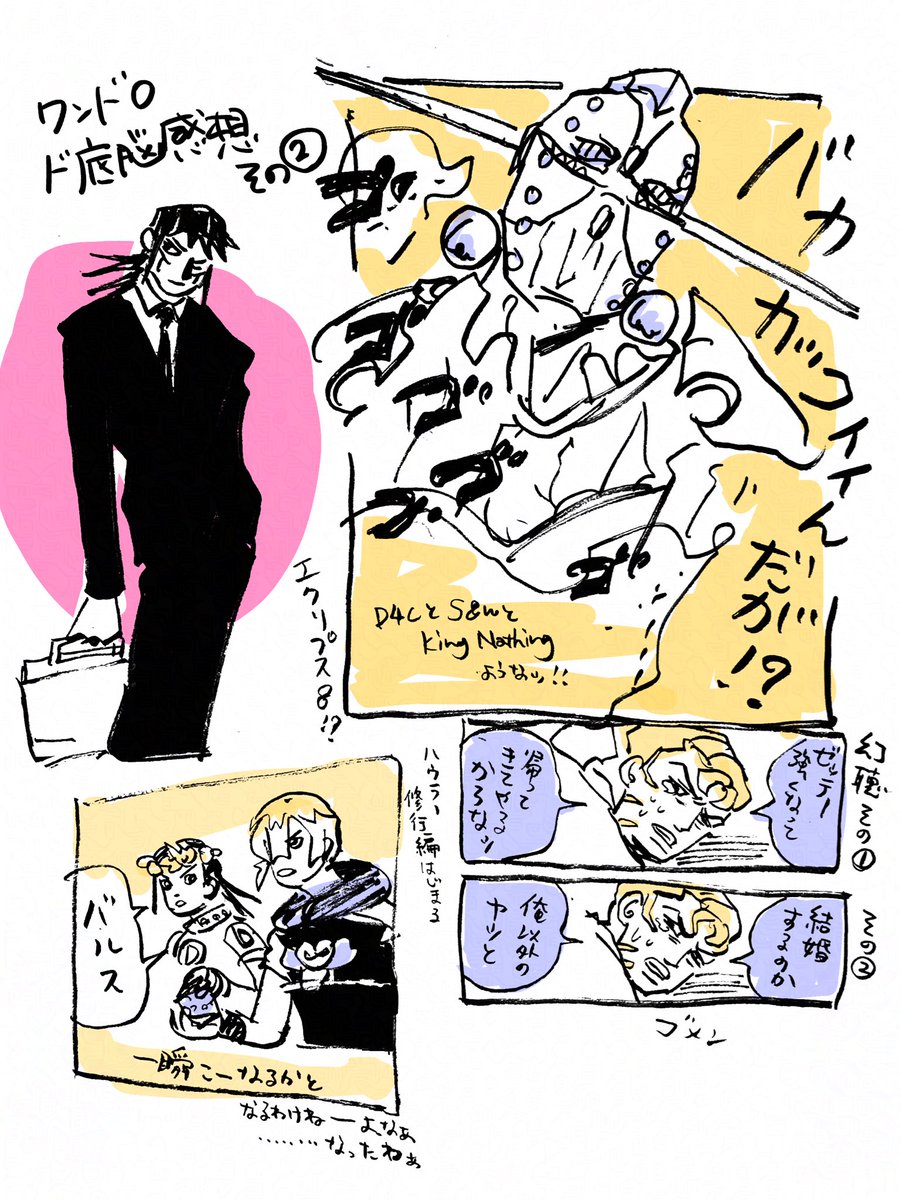 ベリィソフト tweet media