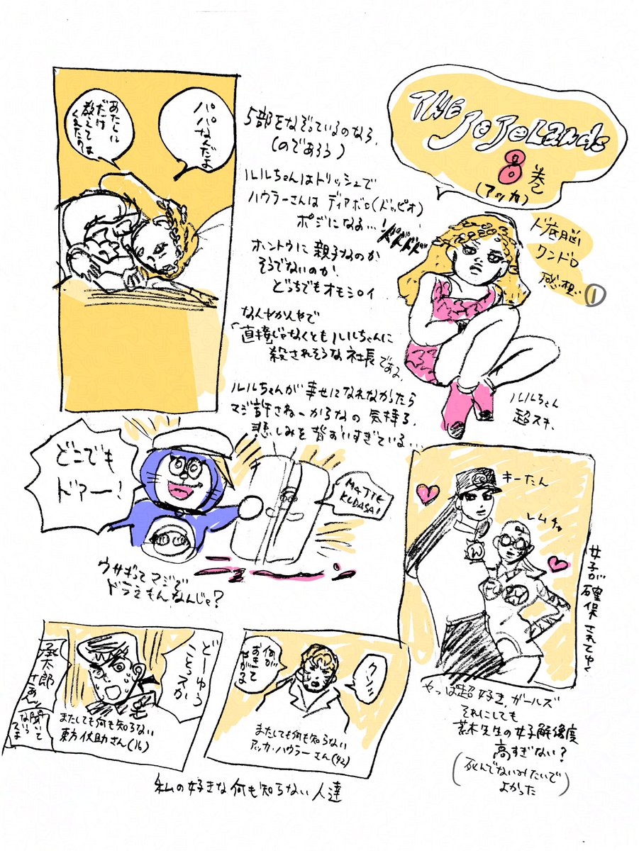 ベリィソフト tweet media