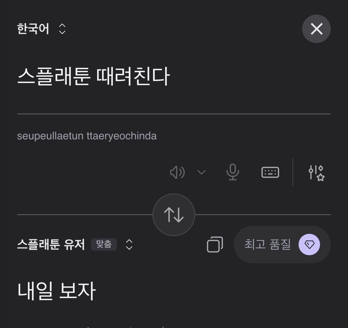 공달 ゴンダル tweet media