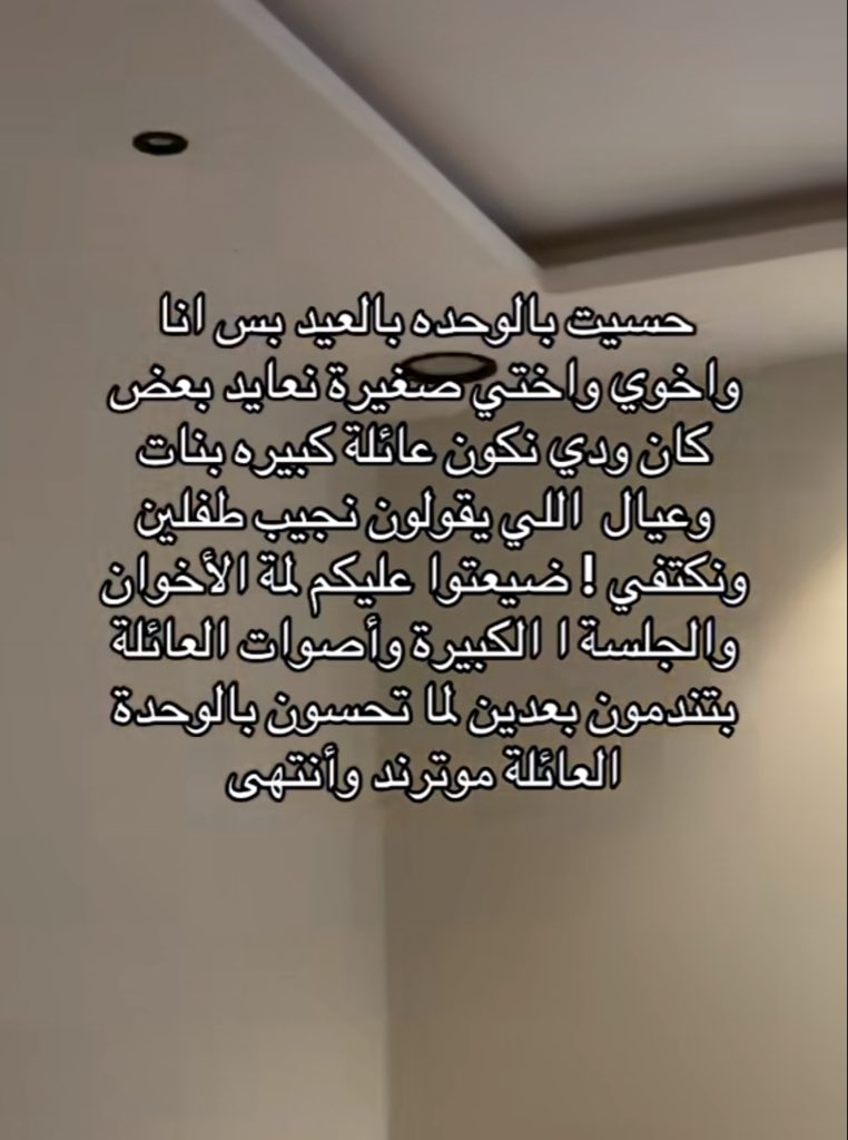 نَجمة tweet media