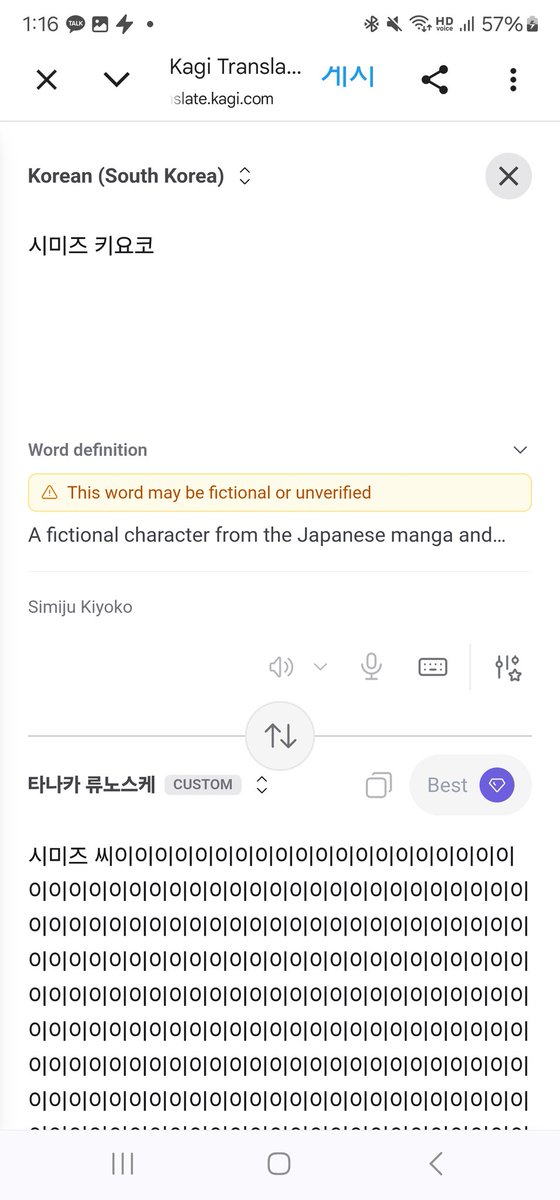 초코소보로 tweet media