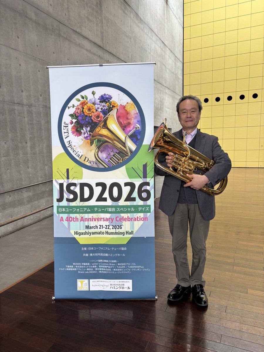 日本ユーフォニアム・テューバ協会 tweet media