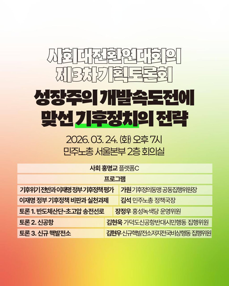 플랫폼씨 platform.c tweet media