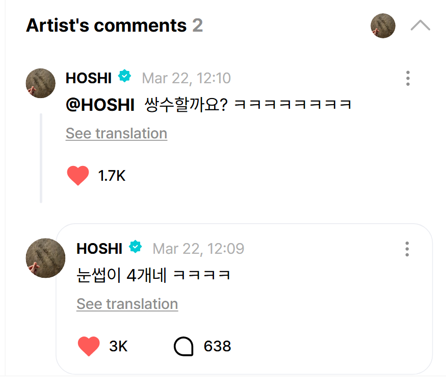 디 ૮₍ ˃⤙˂ ₎ა tweet media