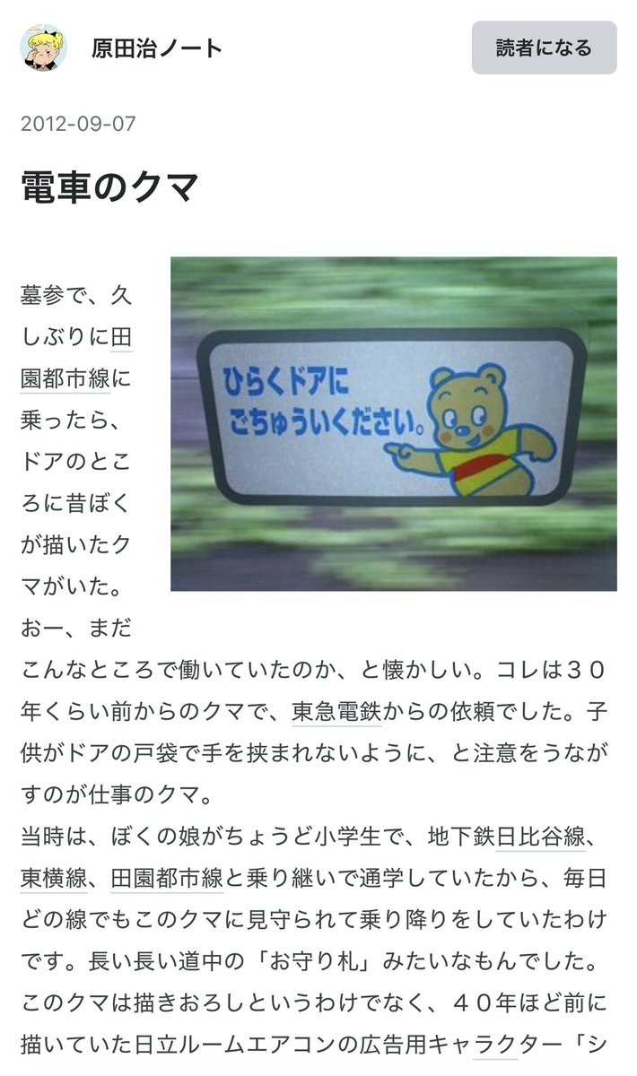 ティーニ＠趣味 tweet media