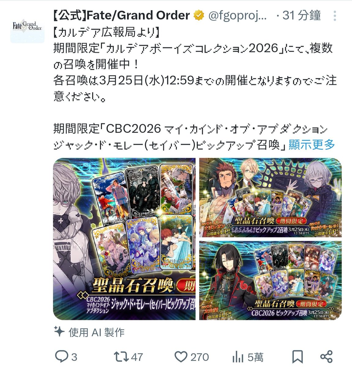 不正常國立研究院 tweet media