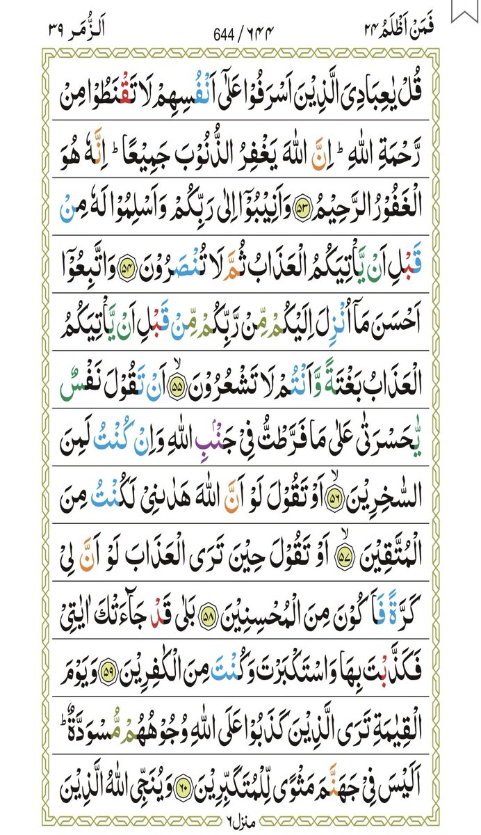 𝗦𝘂𝗹𝗮𝘆𝗺𝗮𝗻 𝗣𝗮𝘁𝗲𝗹 🇵🇸 🇿🇦 tweet media