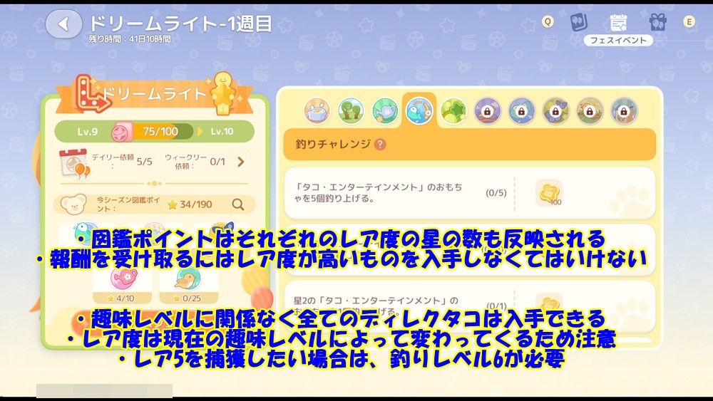 ハートピアスローライフ
タコエンターテインメント(ディレクタコ/ディレクタマダコ)は、花畑で出現！
レア度は趣味レベルに影響します

#ハートピア #ハートピアスローライフ #Heartopia

【ハートピアスローライフ】ディレクタコの場所と種類【タコエンターテインメント】 tore-neta.com/heartopia-drea…