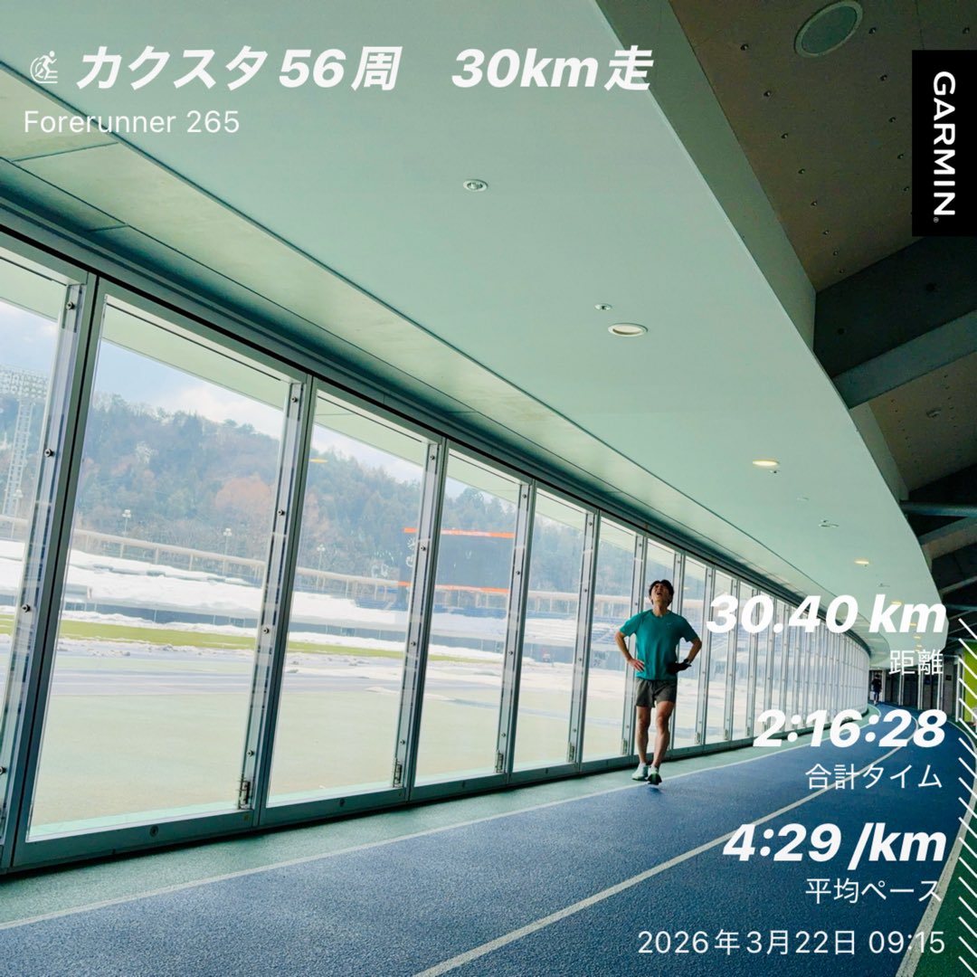 やーたか@鍛錬期 tweet media