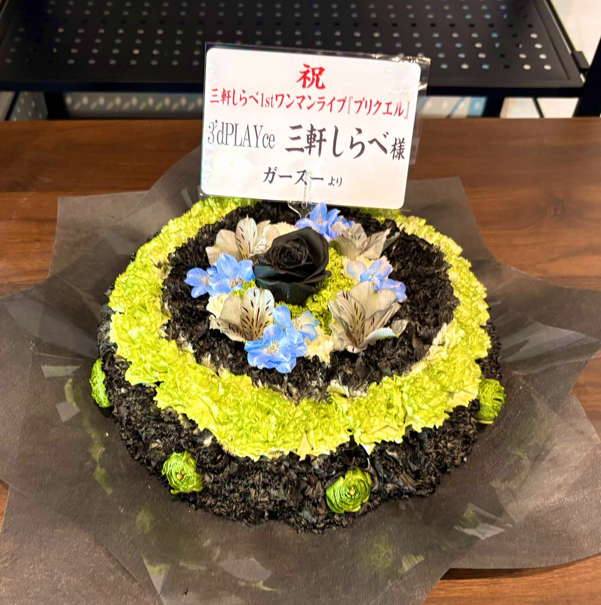 三軒しらべ🏘🎼 tweet media