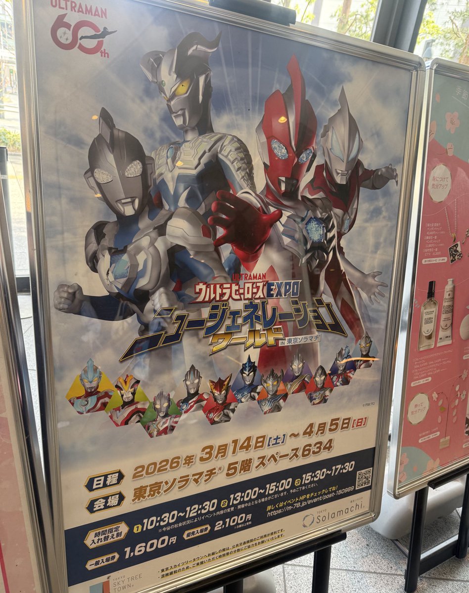 本日の現場でした