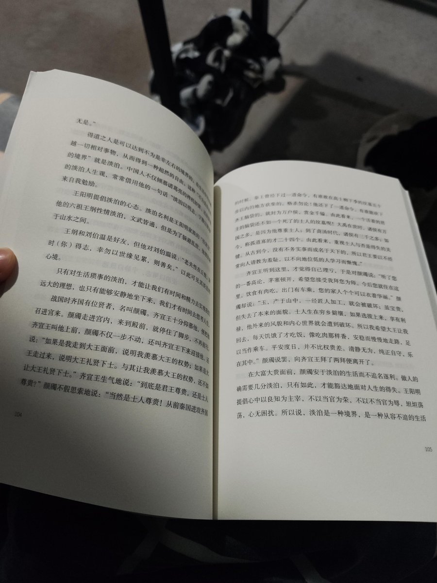 Игор Јакимовски tweet media