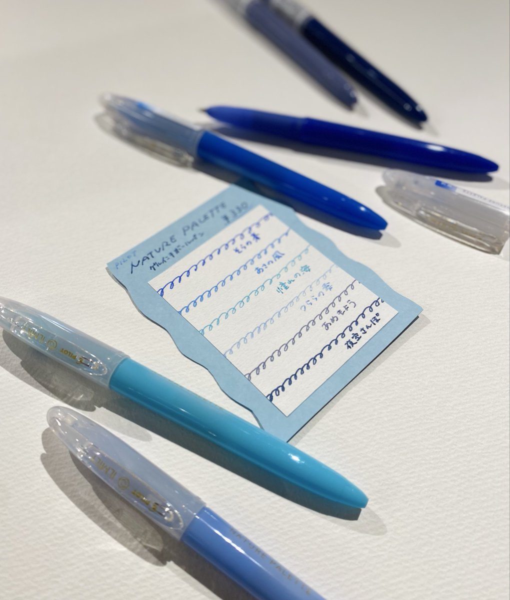 🖊️☁️新商品☁️🖊️ パイロットよりILMILYシリーズ「ネイチャー