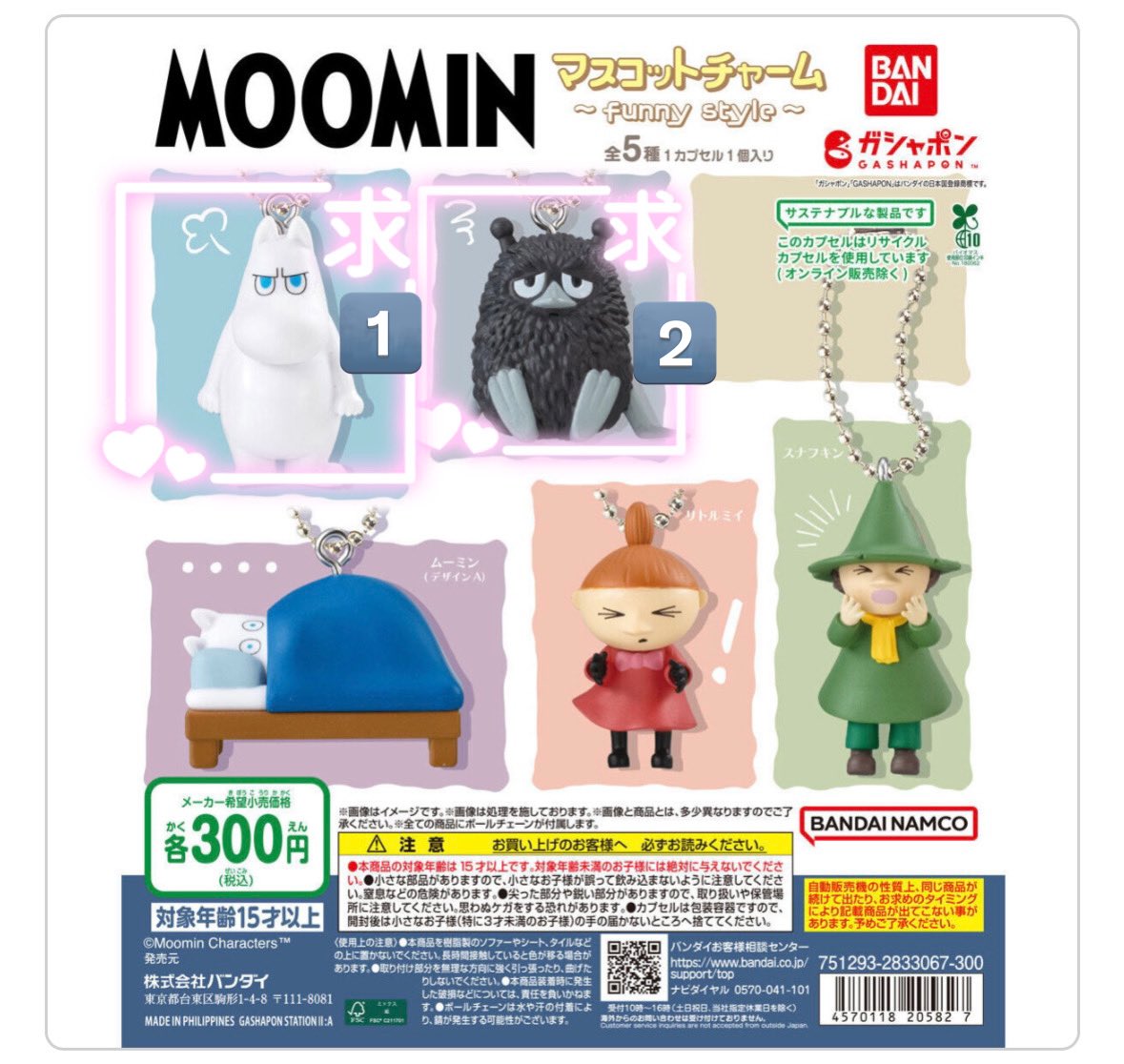 M@プロカあります tweet media