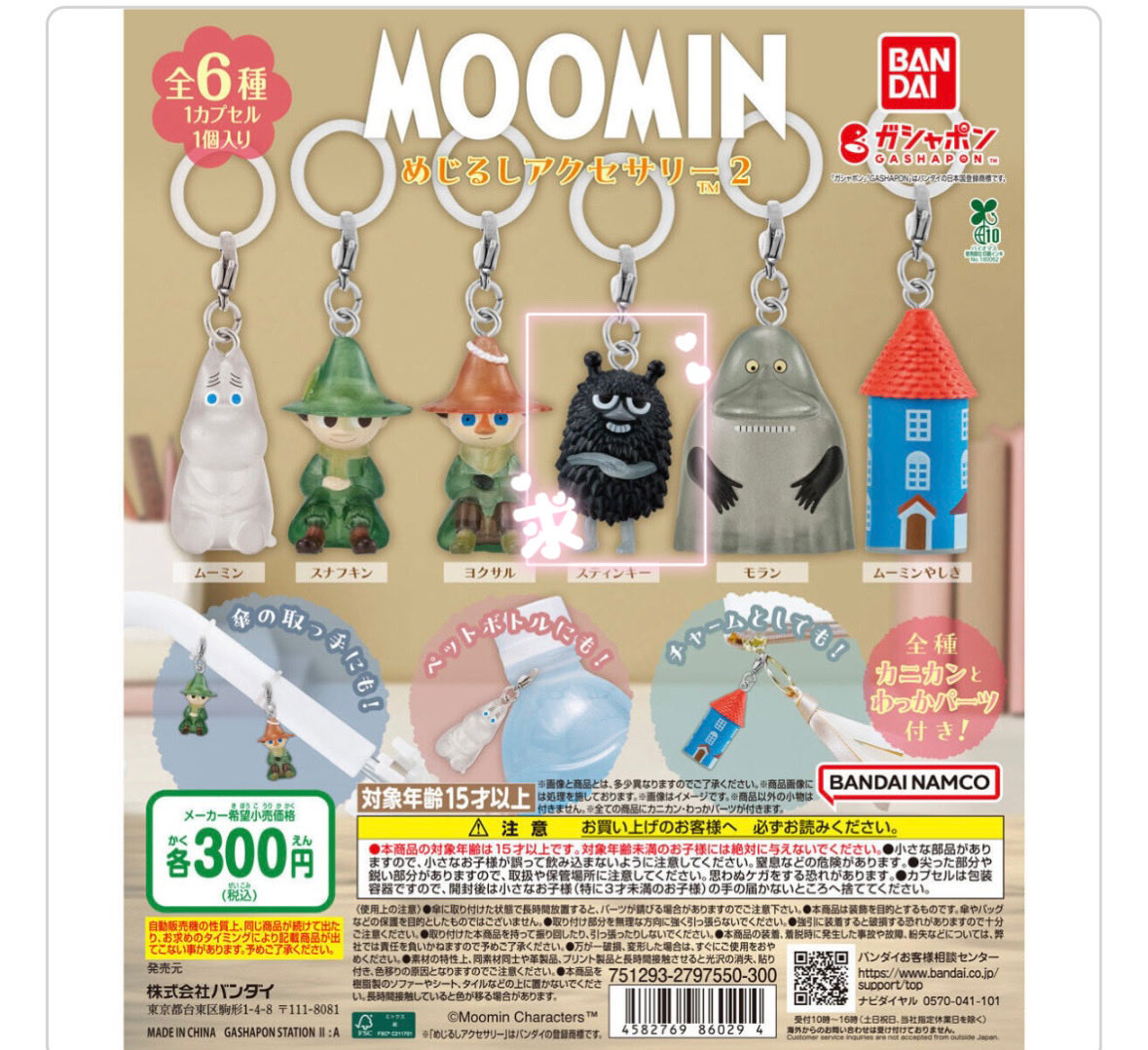 M@プロカあります tweet media