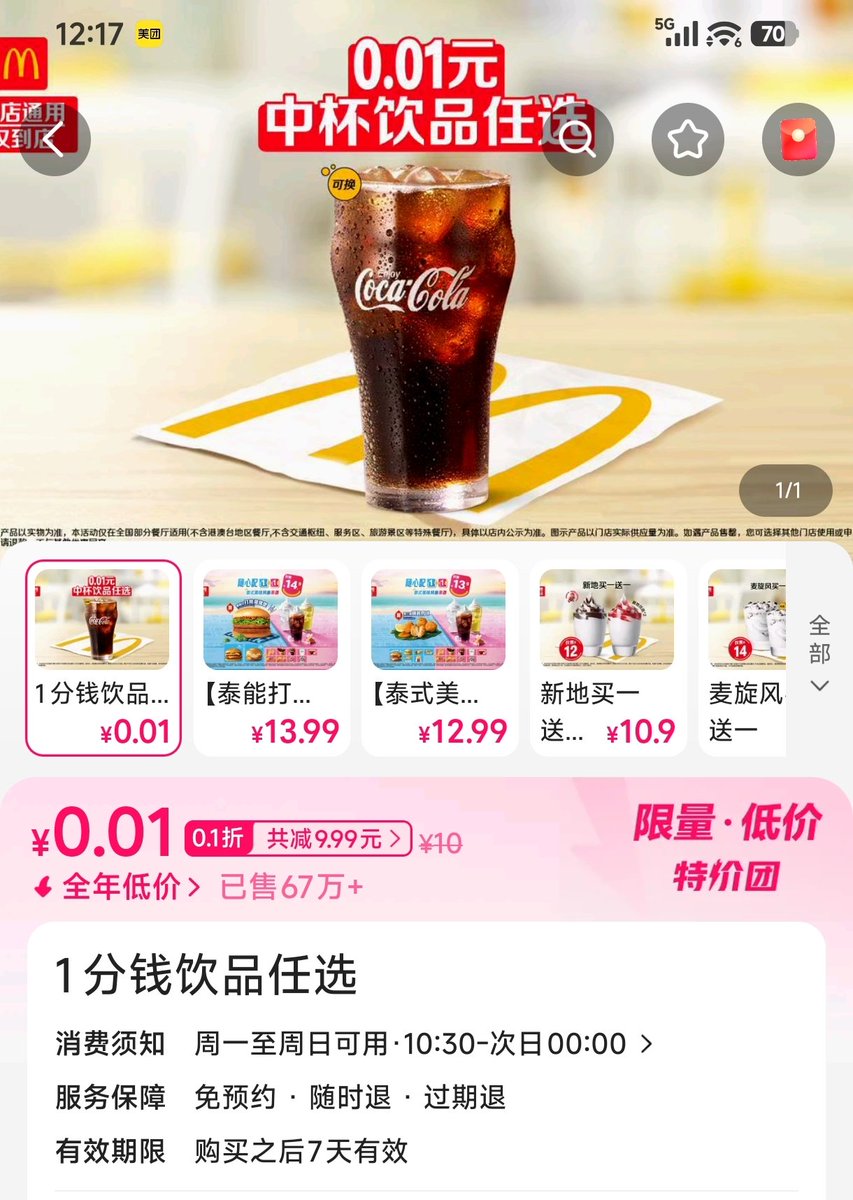 绫绫绫 tweet media