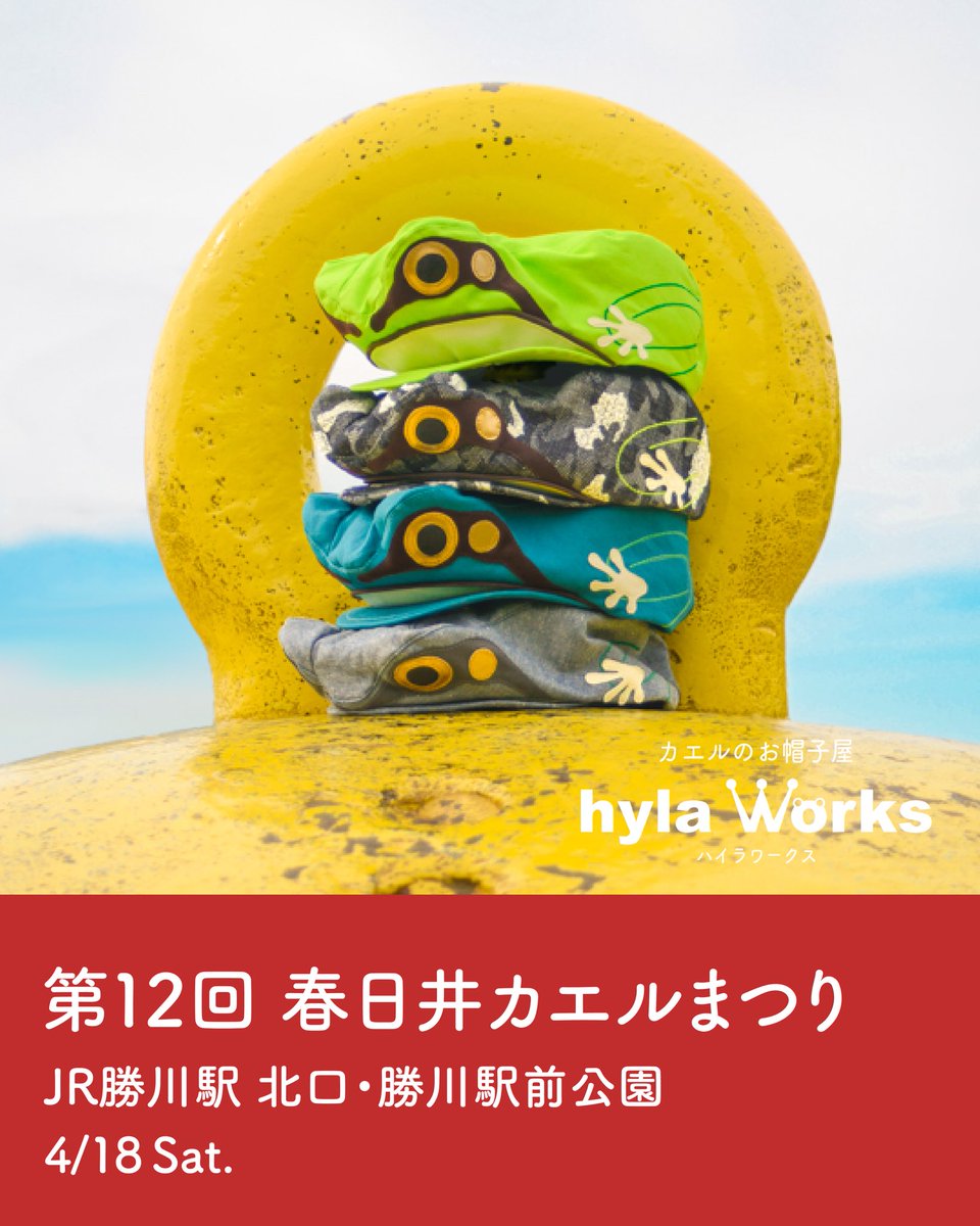 hyla works tweet media