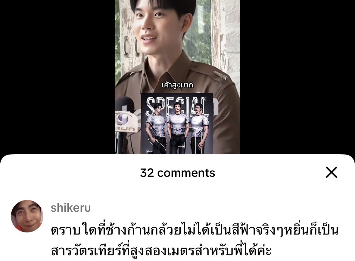 thtw_meimei's tweet photo. ตราบใดที่ก้านกล้วยไม่ได้เป็นสีฟ้า หยิ่นก็สูงสองเมตรสำหรับพี่ได้ 

ชั้นชอบมาก 5555555555555555555555 https://t.co/Dz44PrCxu1