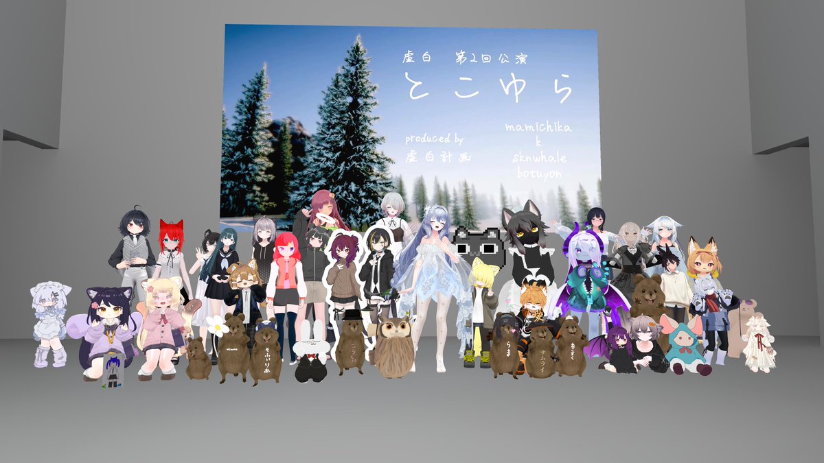 ミュン_VRC tweet media