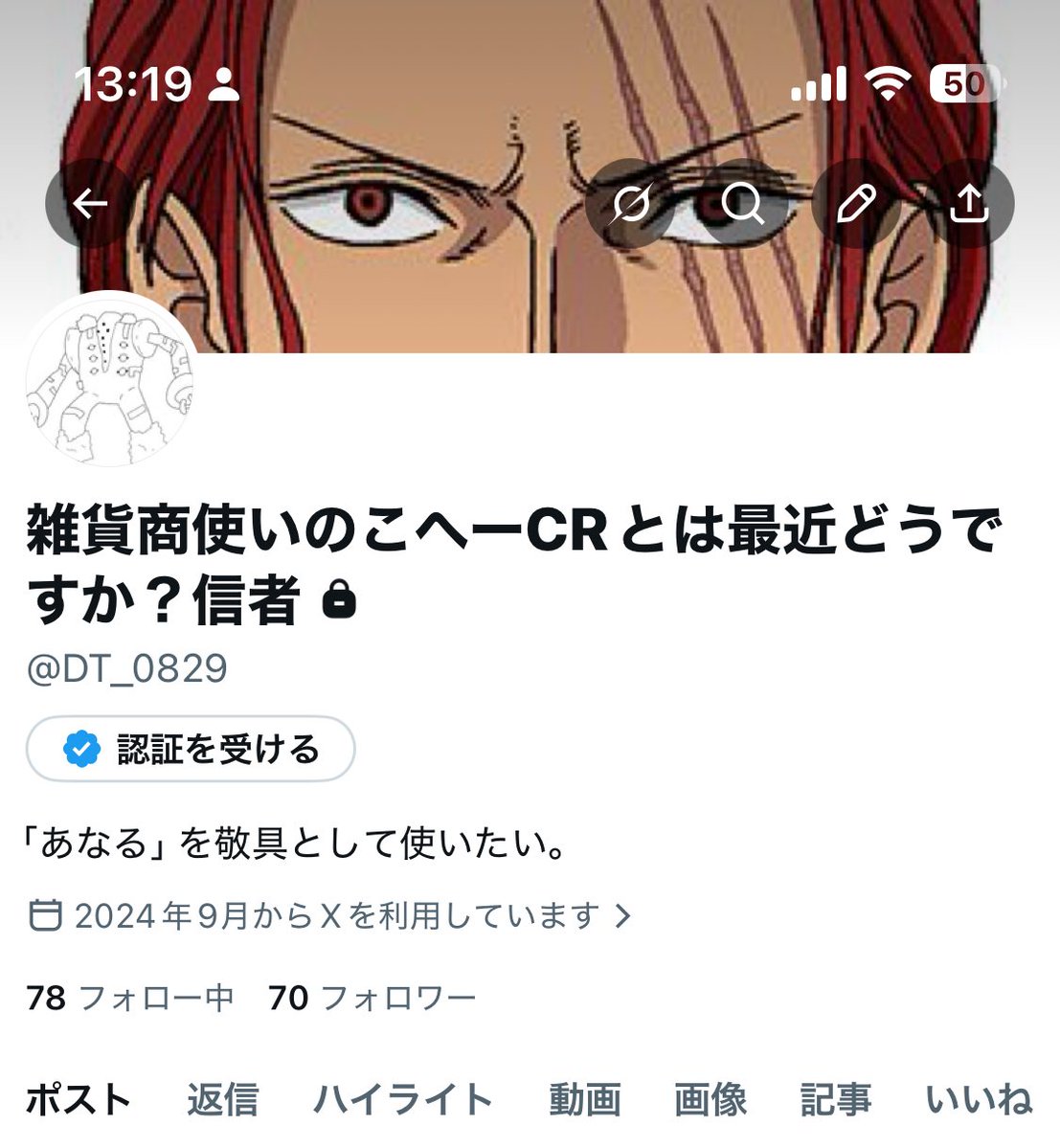 レジギガス信者 tweet media