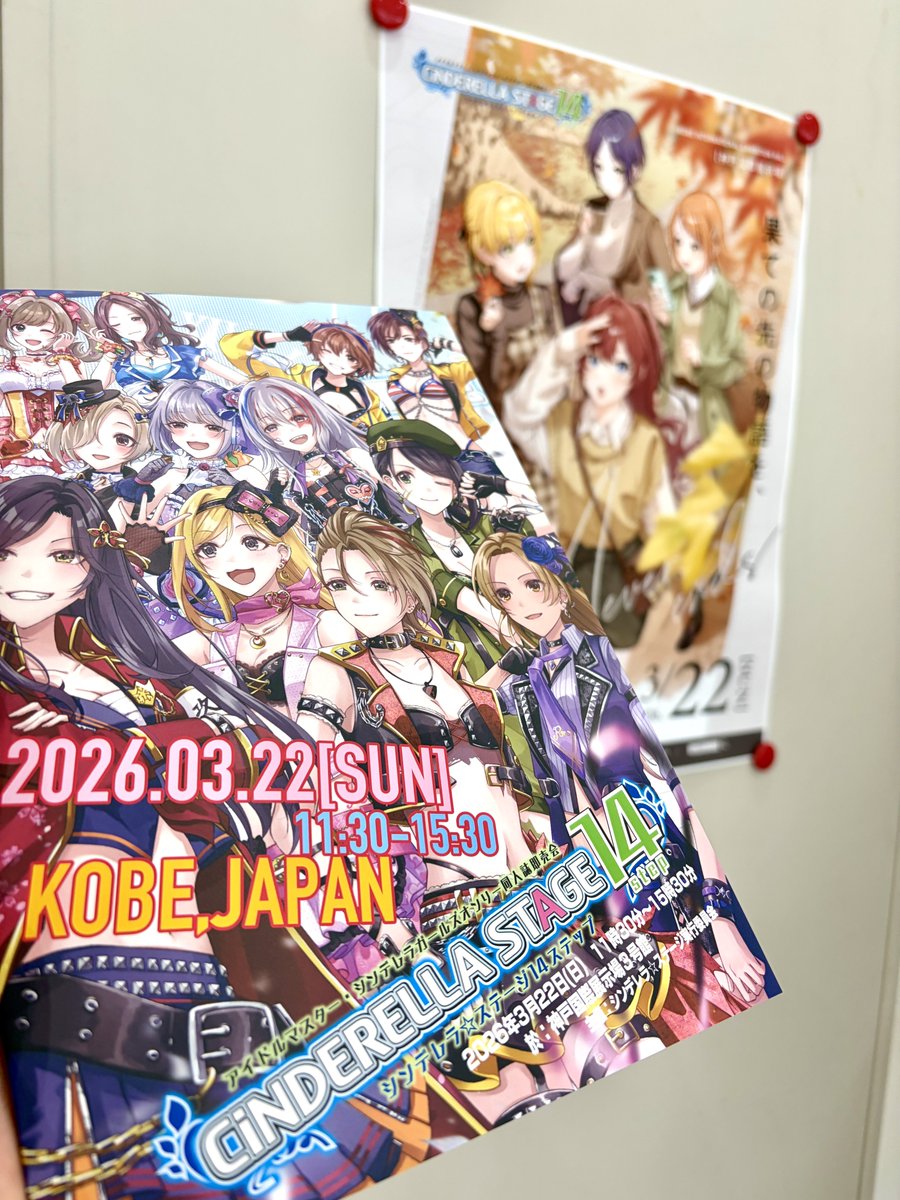 なるべ tweet media