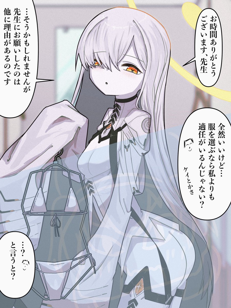 生カス@skeb受付中 tweet media