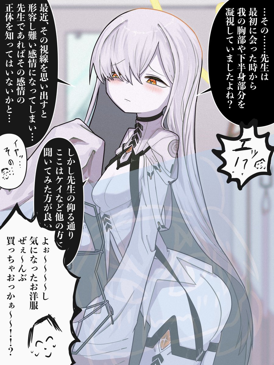 生カス@skeb受付中 tweet media